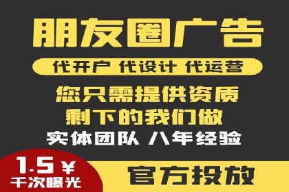 抖音内容营销：信息流推广策略