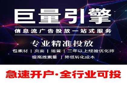 行业趋势：信息流托管的未来展望与案例